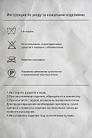 Брюки из кожи